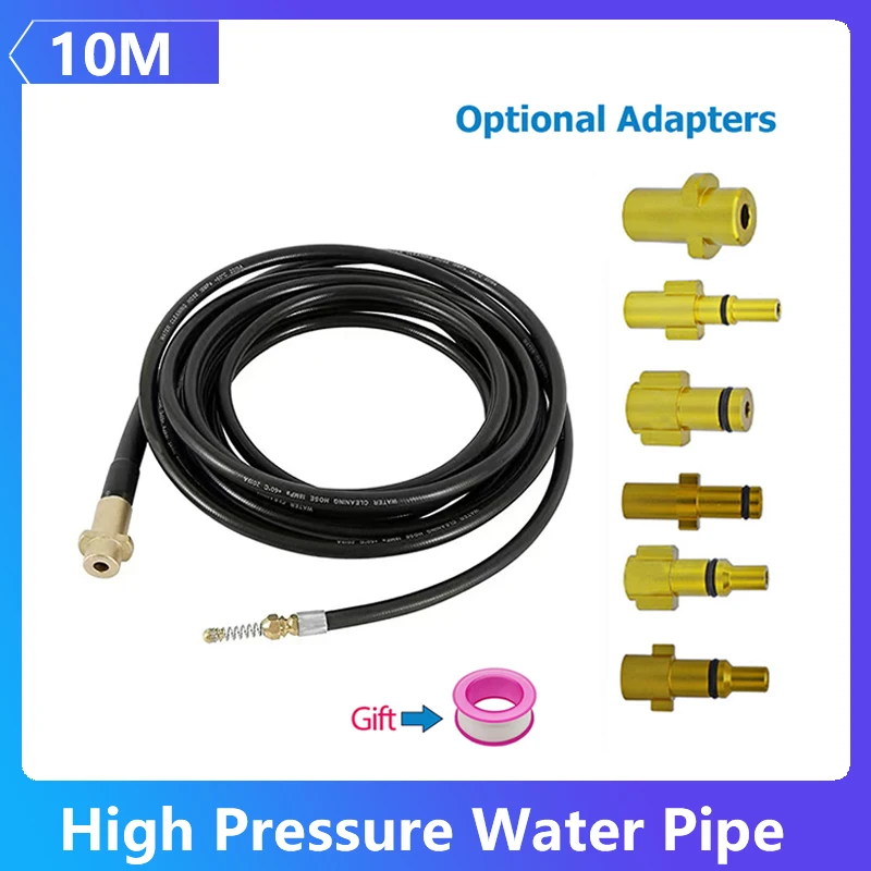 10M High Pressure Sewer Drain Water Cleaning Hose Pipe Car Washer Cleaning Extension Pipe Sewage Jetter Hose Kit Car Wash