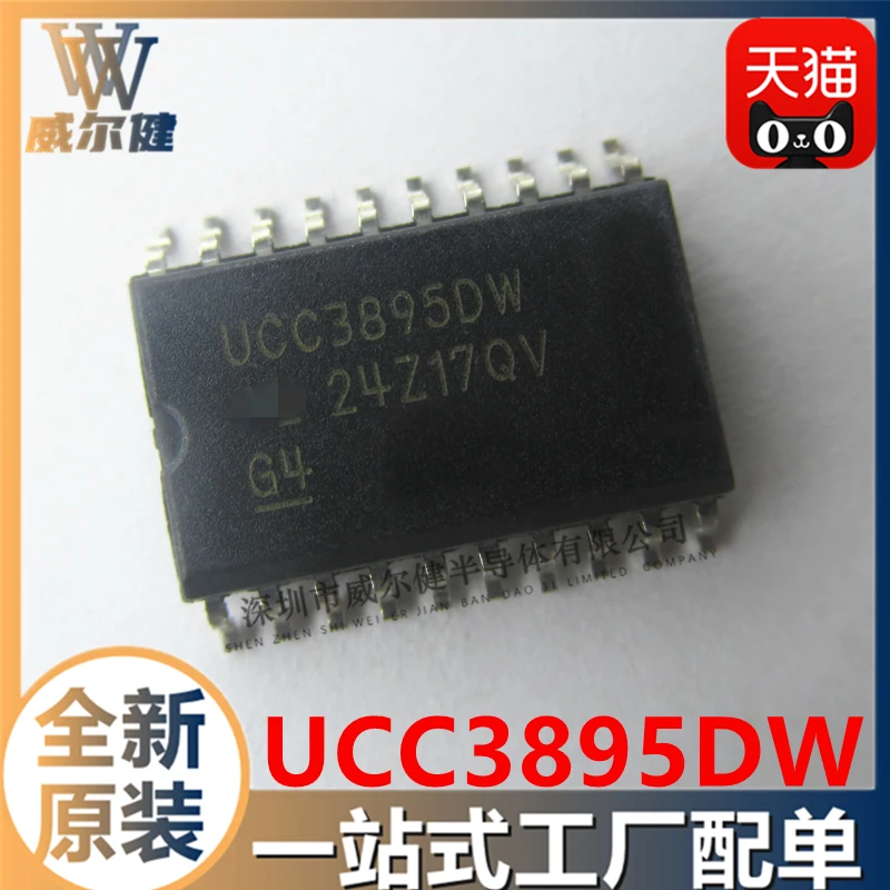 Free shipping  UCC2895DW SOIC20 AD DCIC  UCC3895DWTR     10PCS