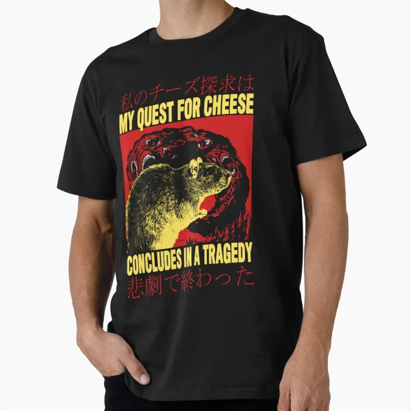 

My Quest For Cheese Rat Japanese eldritch horror gift T shirt for men Large size Tops S-6XL 100% cotton tee