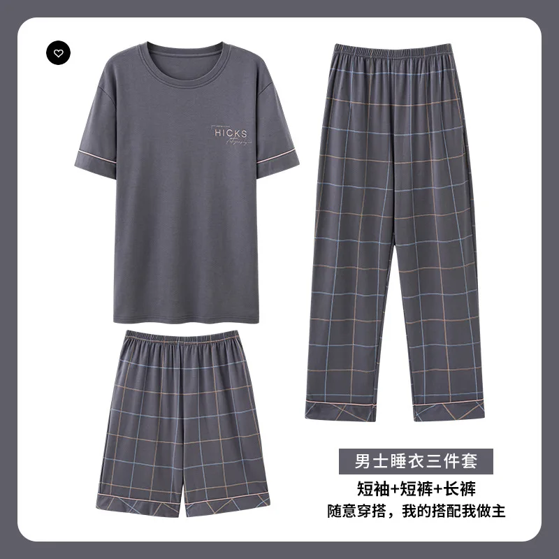 Plaid Men\'s Sleepwear 3Pcs Set Summer Nightwear Short Sleeves Sleeping Top & Long Pant & Shorts Homewear Young Boy Pjs Pyjamas