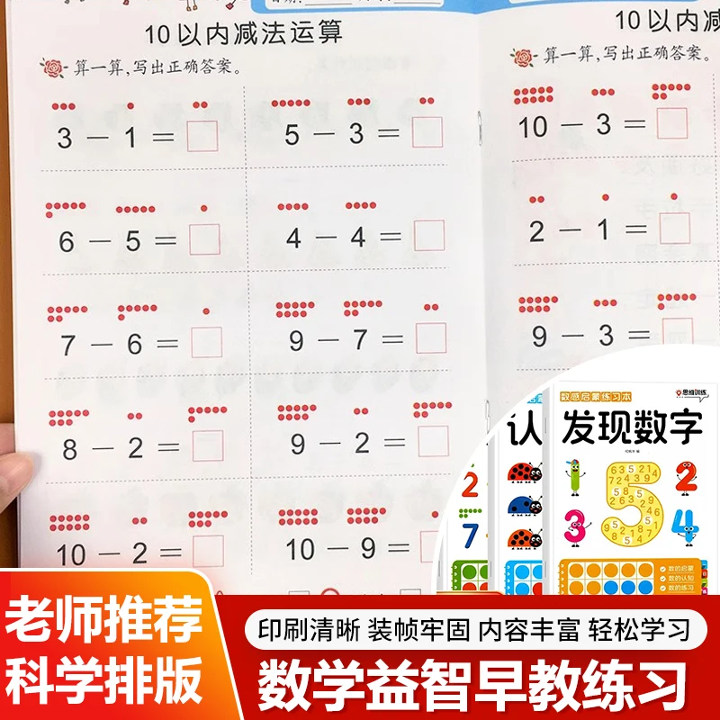Math Workbook for Early Childhood Transition, Number Perception Enlightenment, Number Calculation, Discovering Numbers