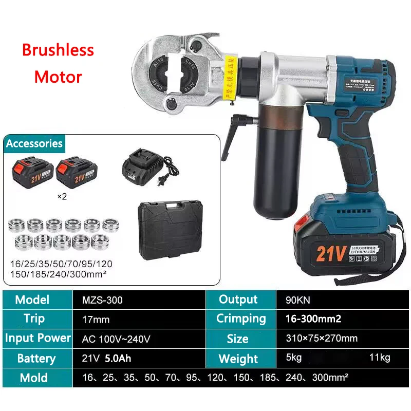 

Electric Brushless Hydraulic Crimping Tool MZS-300 Small Portable Wire Crimping Pliers Copper Aluminum Terminal Crimping Machine