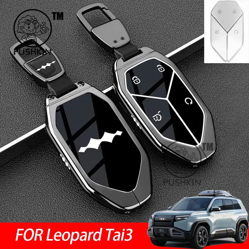 

Для Leopard TAI 3 2025 сплав ТПУ автомобильный смарт-ключа чехол для ключей чехол для пульта дистанционного управления защитный чехол аксессуары