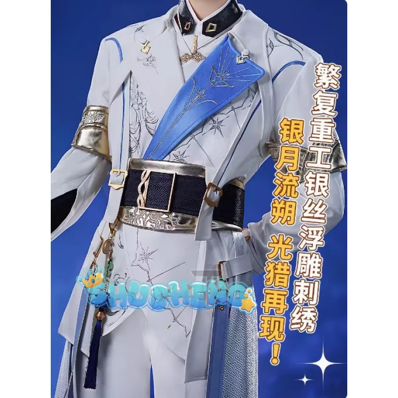 Xavier Cosplay Costume Game Love and Deepspace【S-2XL】 Men Uniform Shen Xinghui Xavier Cosplay Plus Size