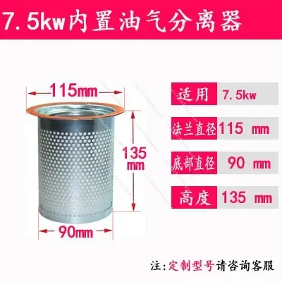 Screw Air Compressor Oil and Gas Separator Filter Element Db2074 Db2186db2132 Oil Separation Filter