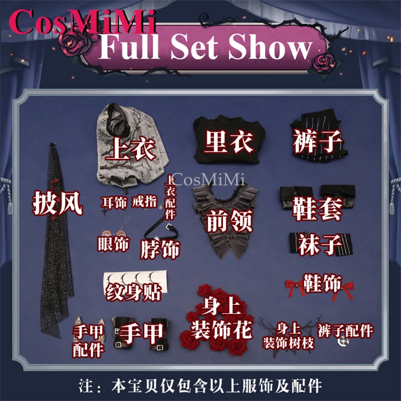 CosMiMi Emil/ผู้ป่วยคอสเพลย์เกม Identity V เครื่องแต่งกายหล่อแฟชั่นชุดเต็มชุด Carnival Party บทบาทเล่นเสื้อผ้า S-XL ใหม่
