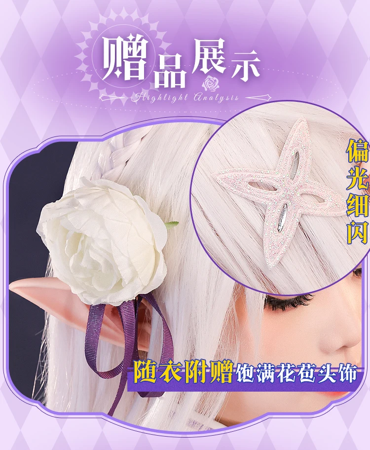 جديد في المخزون أزياء إميليا التأثيرية للهالوين وعيد الميلاد وحفلات لعب الأدوار الهزلية S-XL عالم مختلف من صفر إميريا