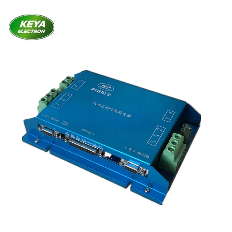 RS232 CAN PWM Control Close Loop Encoder Feedback Dc 24v 36v 48v  Two Channel Brushless Dc Motor Controller for AGV Robot