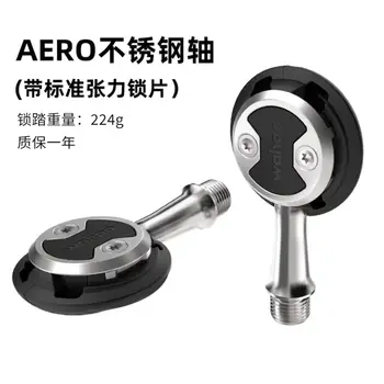 8 最佳銷售 wahoo speedplay - №1