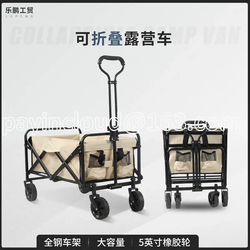 Outdoor Camping Folding Trolley Beach  Tent Equipment Trailer off-Road Supplies  Luggage