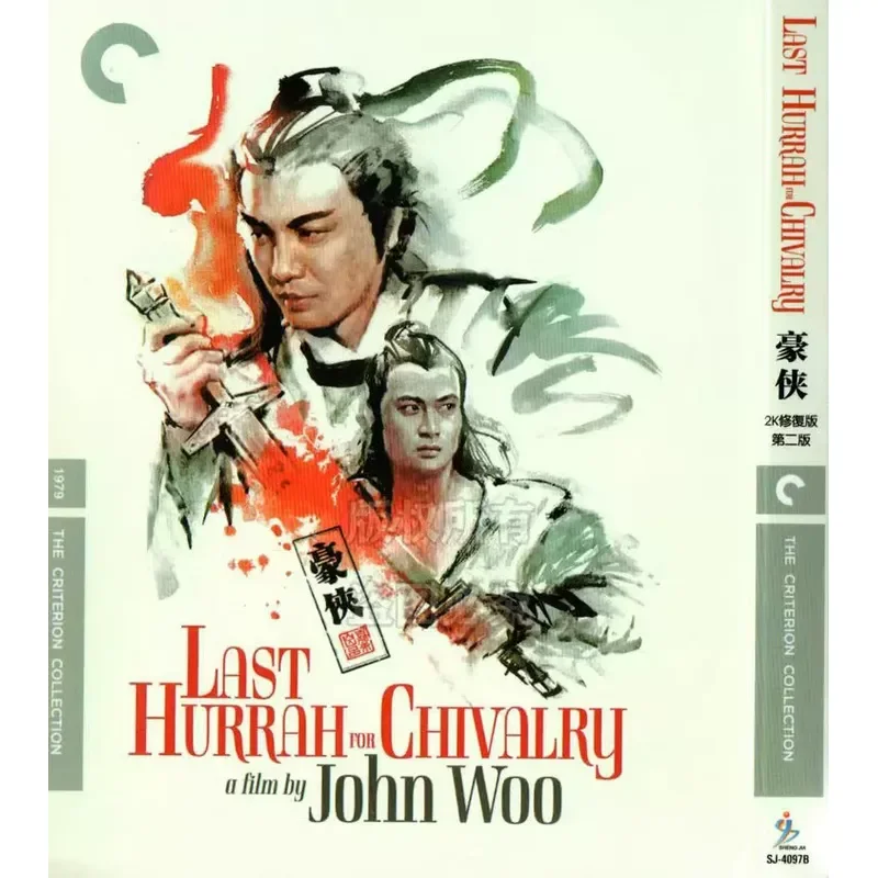 

Movie Hero BD Blu-ray 1080p High Definition 1 Disc
