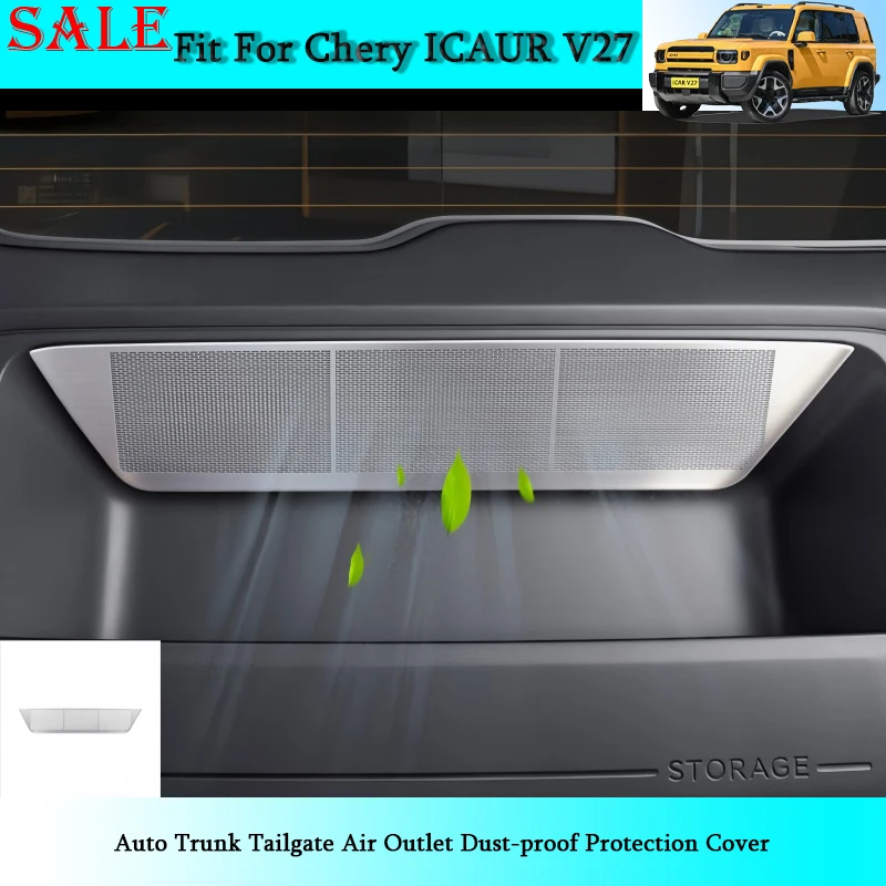 

Защитная крышка воздуховода багажника для Chery ICAR V27 2026, пылезащитная, аксессуар для модификации интерьера автомобиля