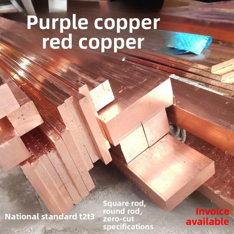 

T2 Pure Copper Flat Bar 2/3/4mm x 100mm | Custom Length Copper Metal Strips & Plates | High Conductivity Cu Alloy