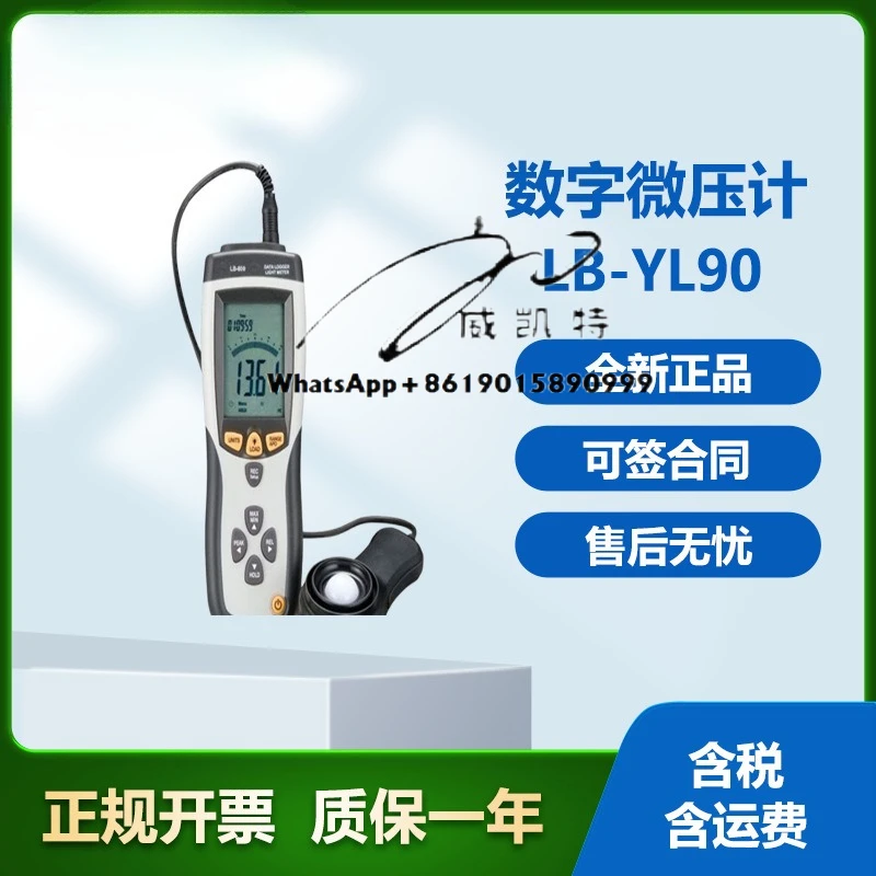 Environmental Prote… - image