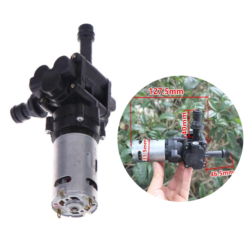 1Pcs Replacement Parts Household Handheld Car Wash Machine Motor High-Pressure Water Pump Accessories
