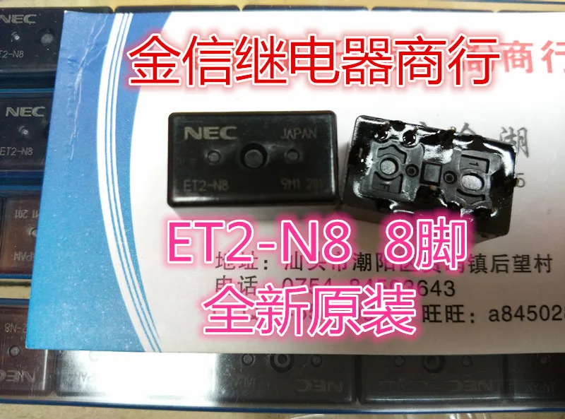 

Free shipping ET2-N8 NEC 10PCS As shown