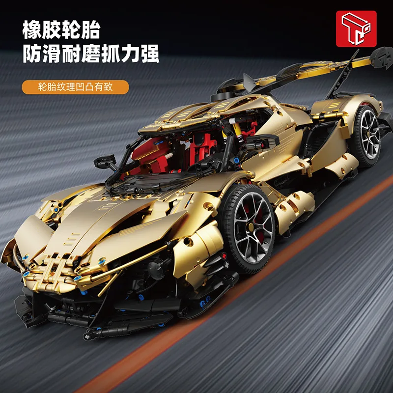 IN STOCK MOC Technical Remote Control Golden Sports Car Building Blocks Bricks Assembling Model Toys for Boys Birthday Gift Set