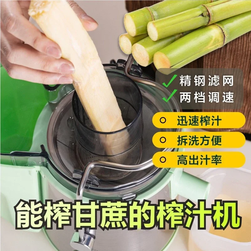 New Sugarcane Ginger Juice Household Residue Separation Household Commercial Manual Large Diameter High Power