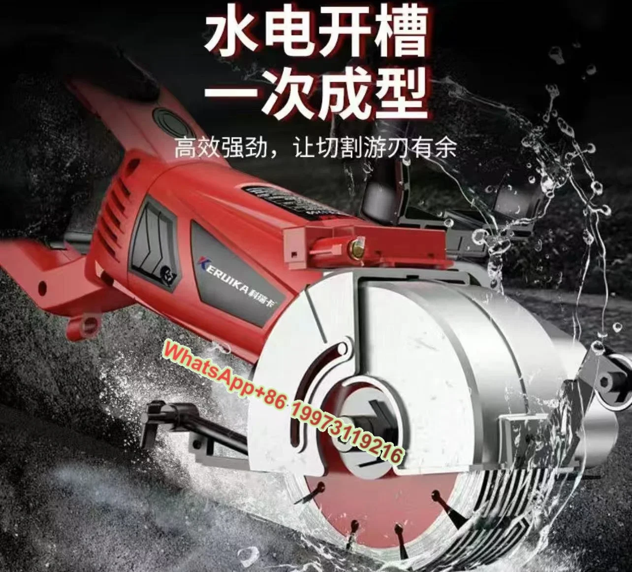 Multi-functional High-power Concrete Wall Pavement Cutting Tool Por  Wall Slotting Machine