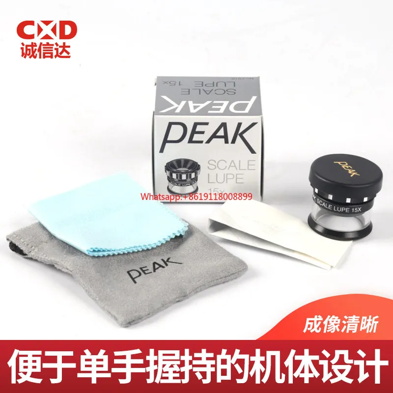 PEAK Portable 1961-10X 1962-15X 1964-22X Hand Held Magnifying Glass Eyepiece