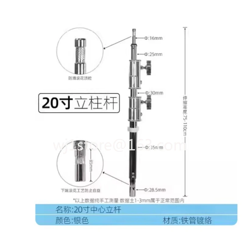 Studio folding  light stand C-frame tripod 20-inch center column pole cross arm bracket