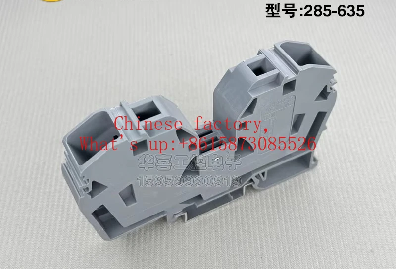 Authentic German 285-635 2-wire spring terminal block 125A gray 35mm square