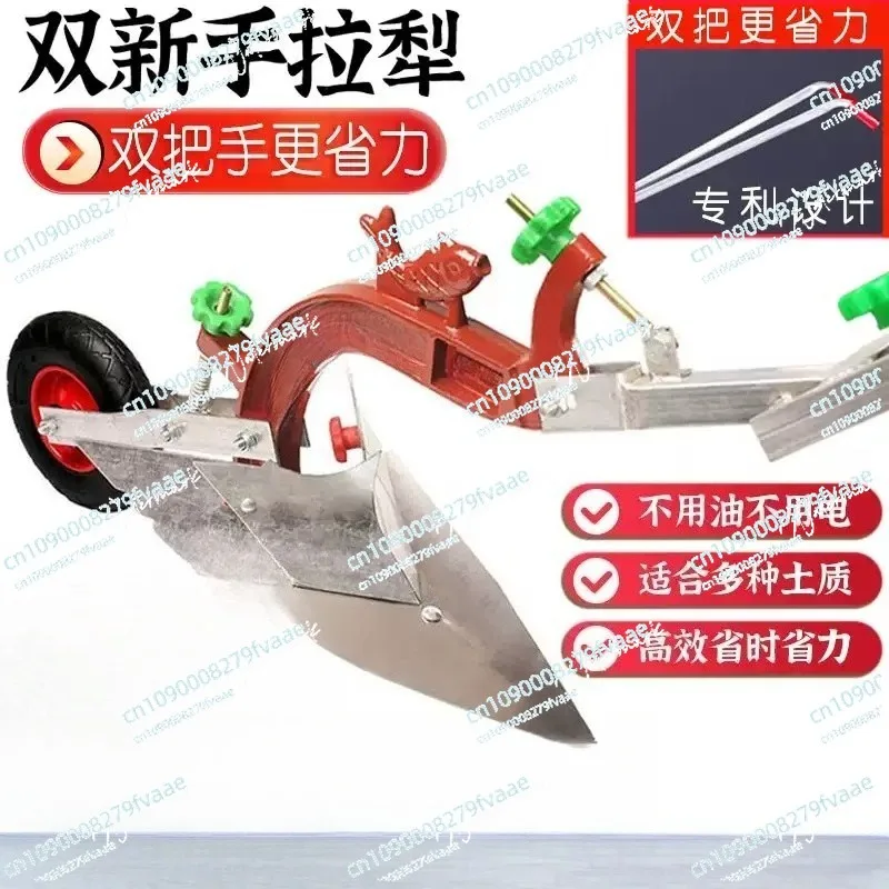Hand-pulled Plow, Small Ditching Tool, Ridge Making Micro Tiller,agricultural Hoe,soil Cultivating and Loosening Tillage Machine