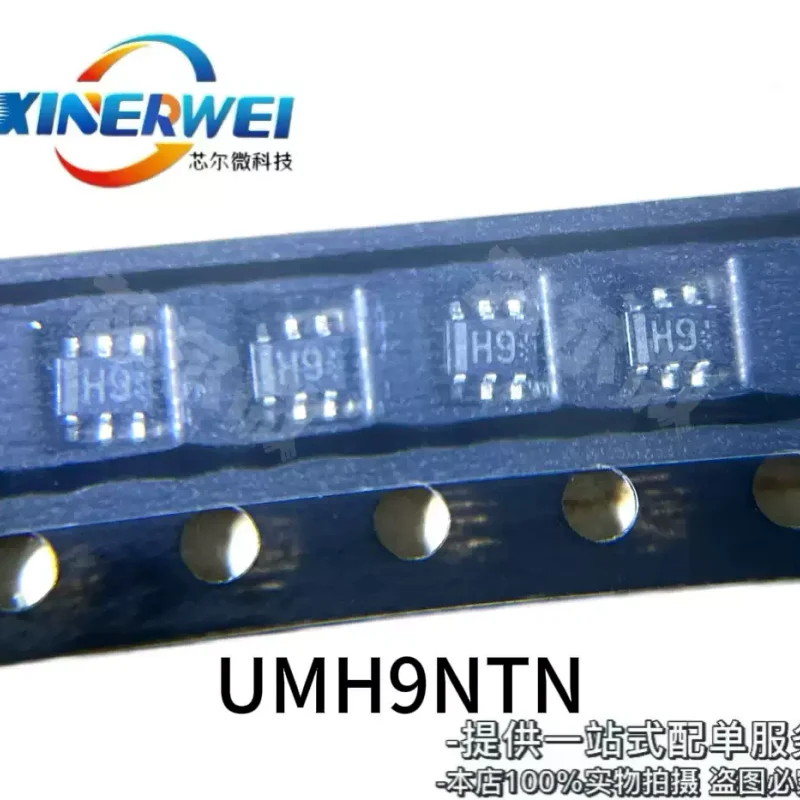10-100pcs brand new original UMH9NTN SOT363 silk screen H9 transistor NPN H9 chip UMH9NTN