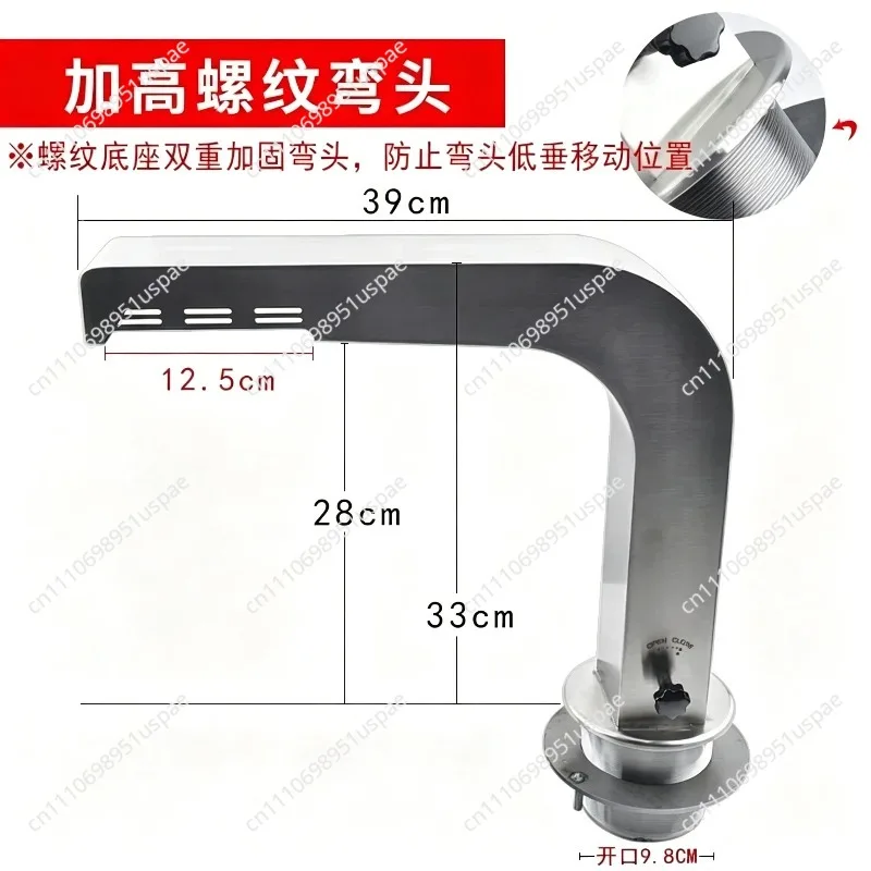 Smoke exhaust equipment of barbecue shop with upper suction and lower exhaust pipe of commercial elbow thickened stain