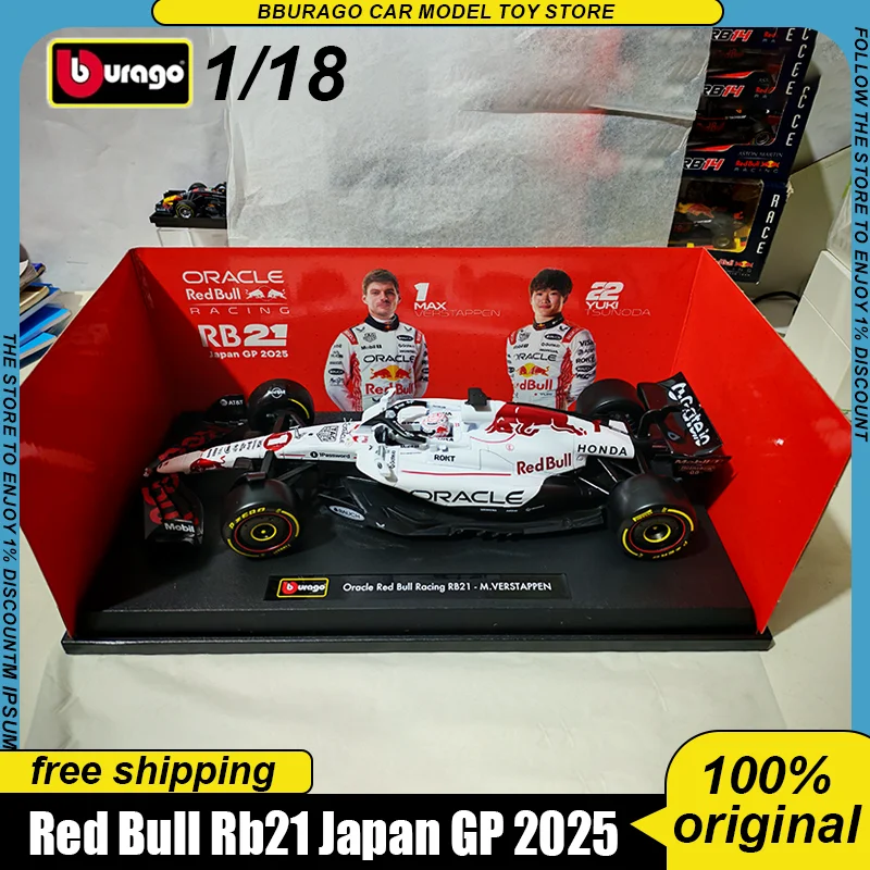Новинка-в-наличии-bburago-1-18-f1-red-bull-rb21-Гран-при-Японии-2025-Верстаппен-Миниатюрная-литая-модель-из-сплава-rb21-игрушка-подарок