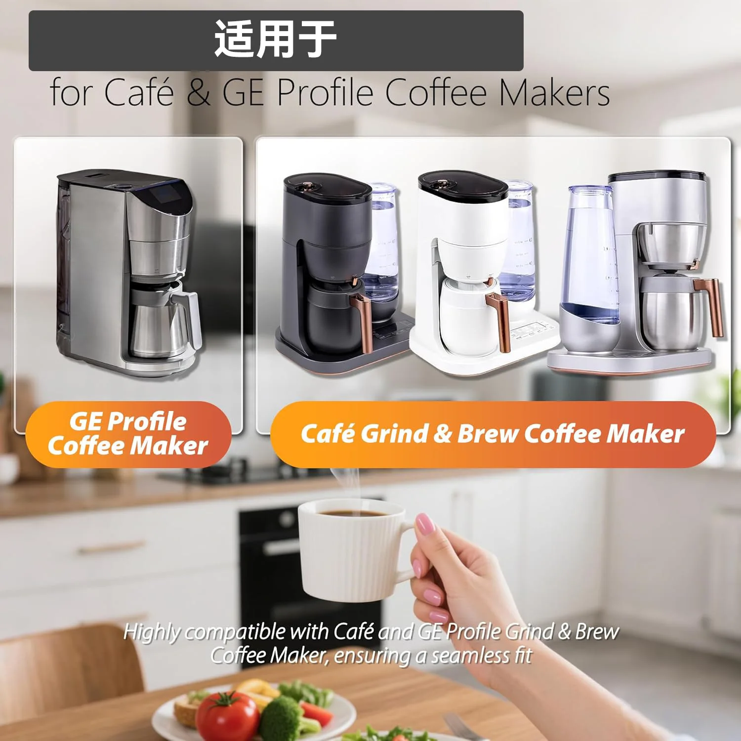 10 قطع فلتر متوافق مع المقهى وGE Profile Grinders Brewers Coffee Makers مرشحات مياه الفحم لآلة الإسبريسو