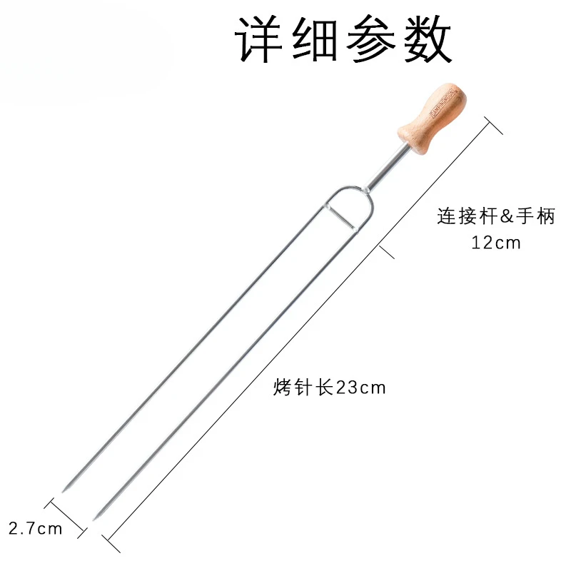 Stainless steel 8-in-1 baking needle MK-8 free portable storage bag