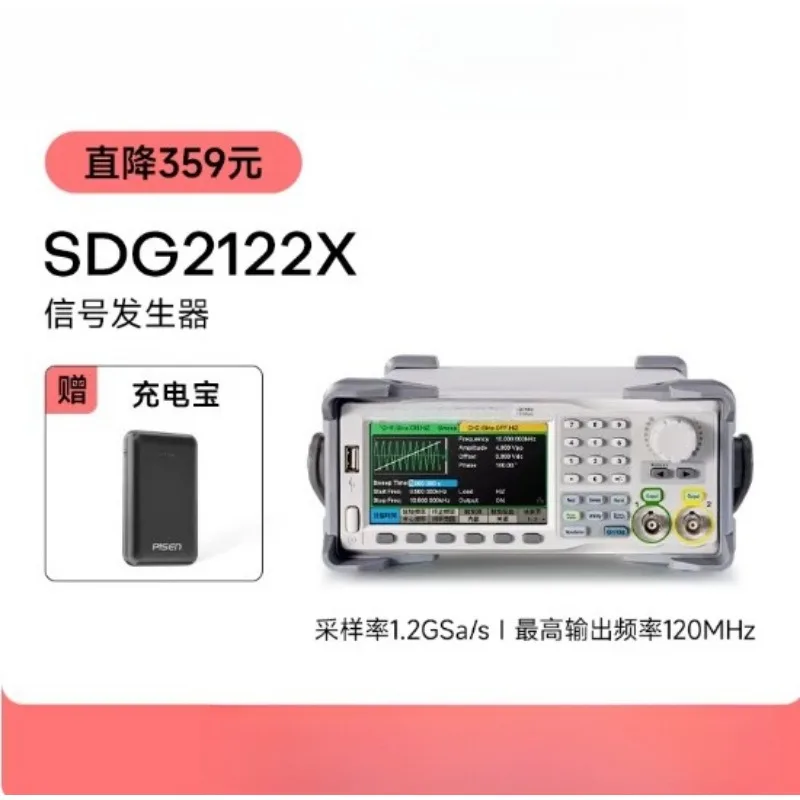 SDG2000X Series Wave Generator Signal Source/SDG2042X、SDG2082X、SDG2122X