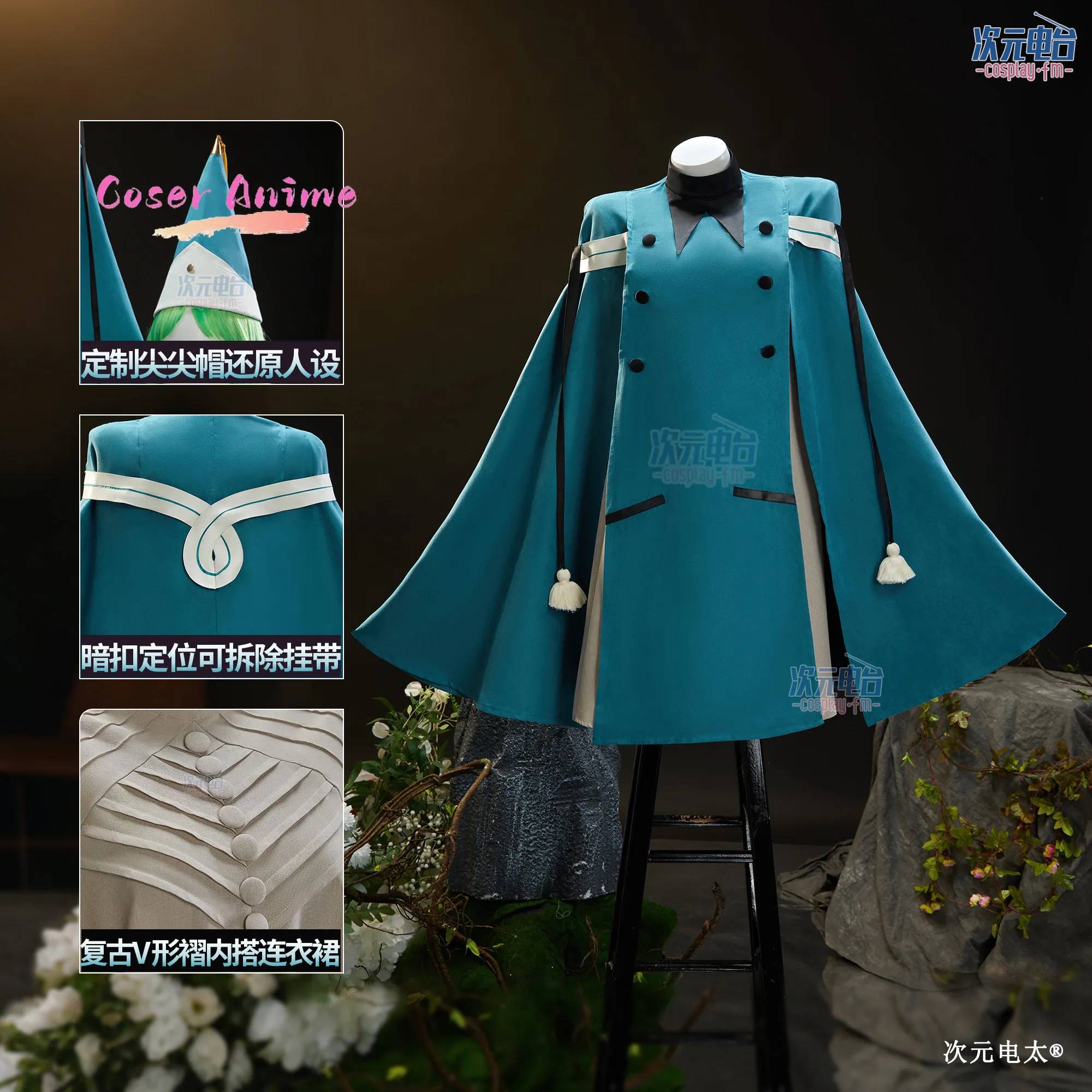 

Complete Set of Tongari Boushi no Atelier Coco Energetic Cosplay Costume for Game & Anime