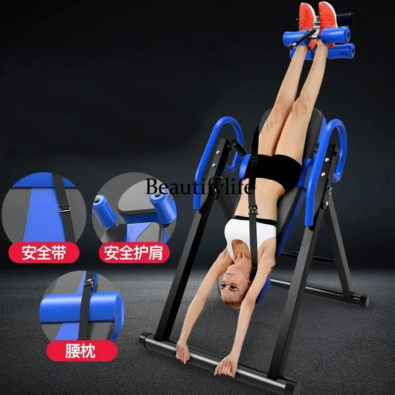 Household inverters, inverters, stretching inverters, indoor fitness equipment, inverters