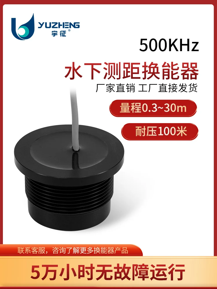 Underwater Acoustic Transducer Ambrera Dyw-500-e Ultrasonic Piezoelectric Ceramic Transducer Ultrasonic Probe