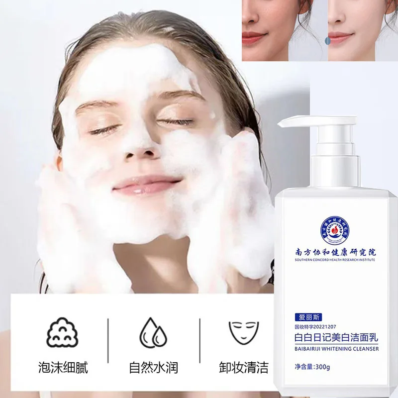 

300g Whitening facial cleanser light spot sensitive muscle oil control deep cleansing pores hydration nicotinamide Skincare