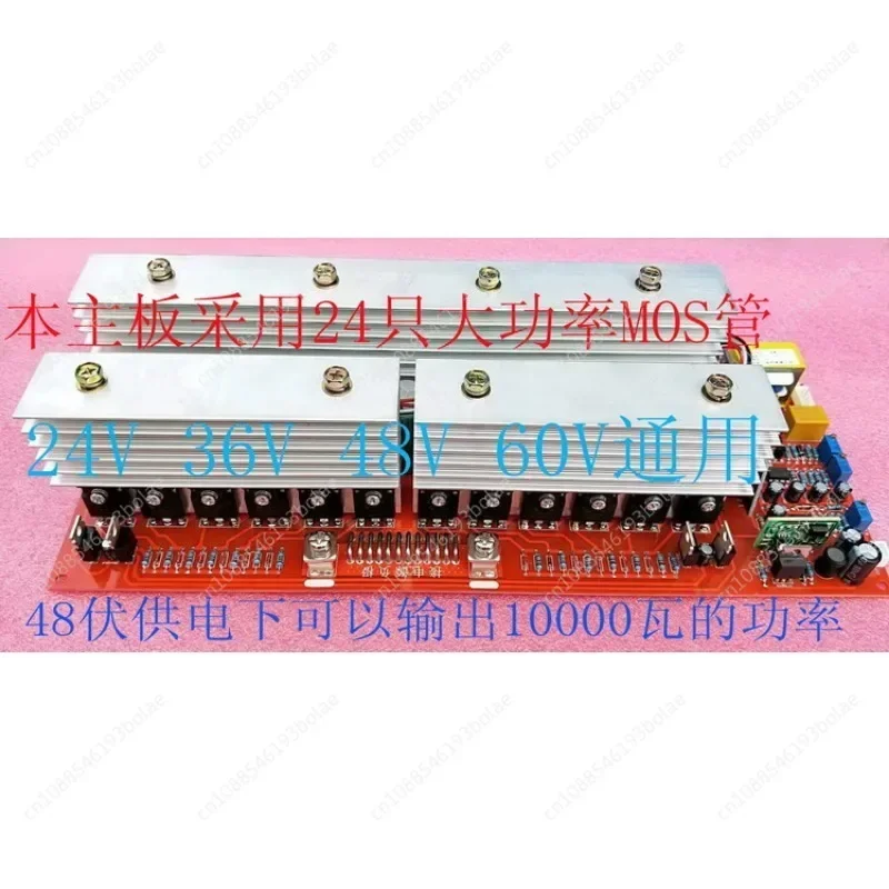 24 Tube Power Frequency Sine Wave Inverter Main Board Drive Board