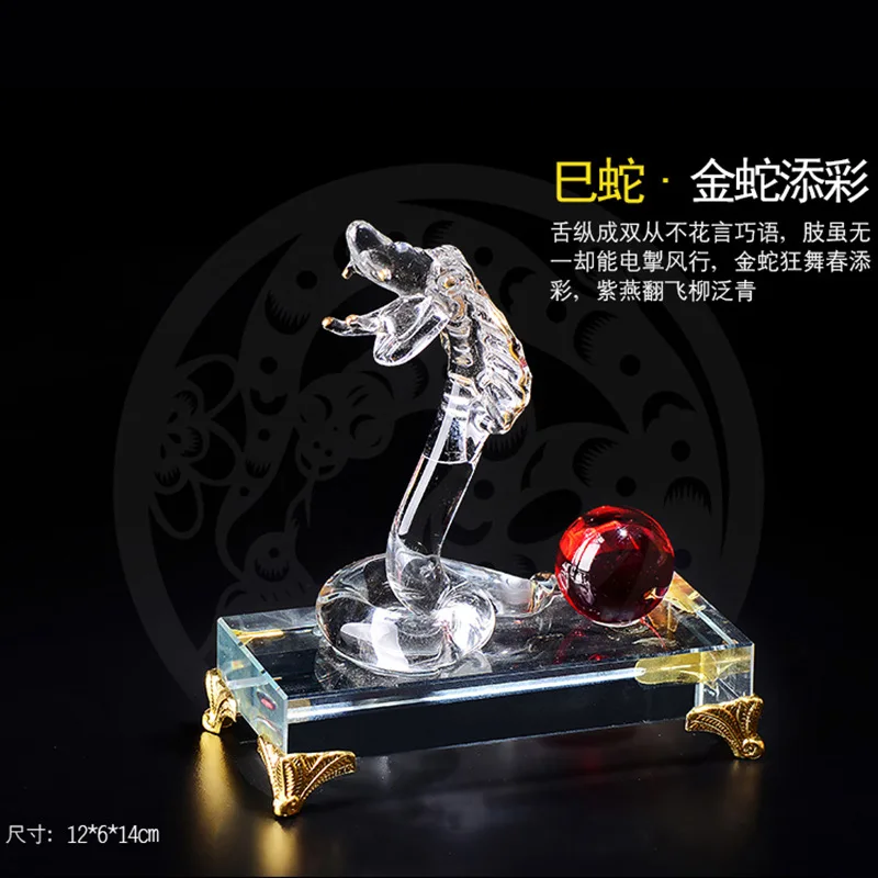 2025 Zodiac Crystal Glass Birthday Gift Rat Ox Tiger Rabbit Dragon Snake Horse Sheep Monkey Chicken Dog Pig Craft Decoration
