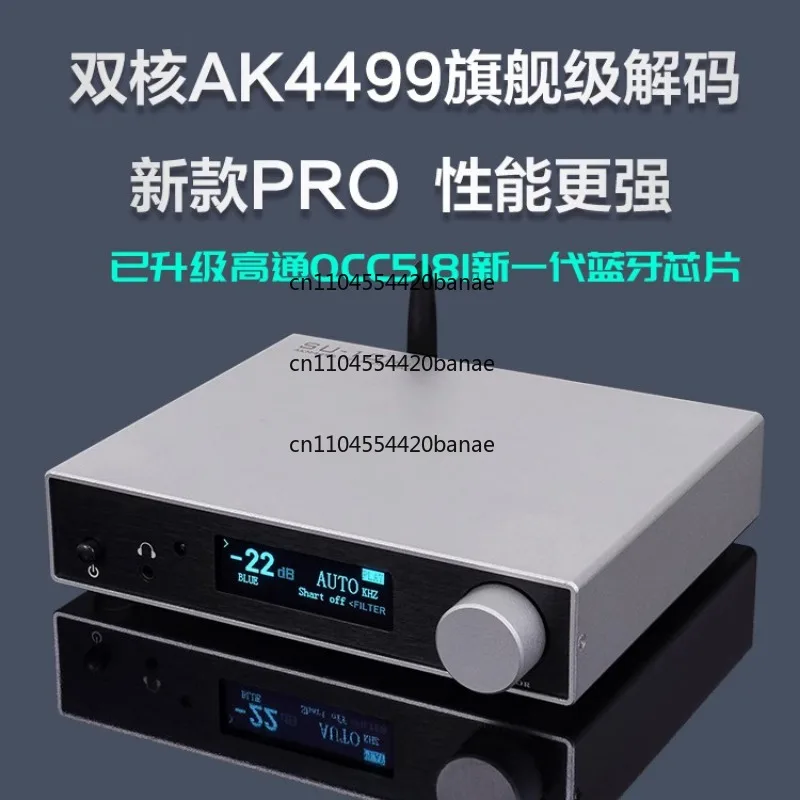 SU10 HIEND AK4499EX AK4493S DAC decoder hifi fever bluetooth 5.4