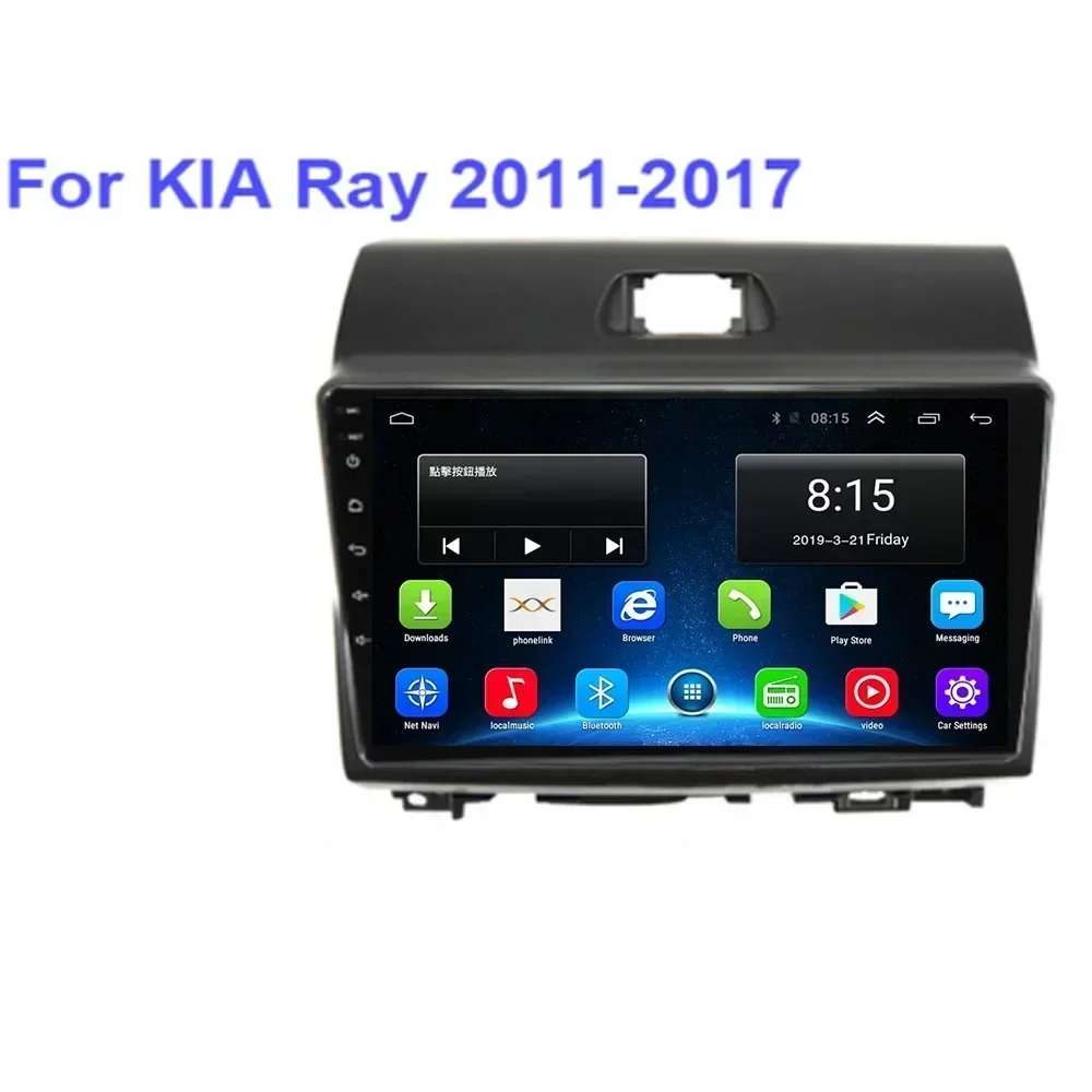 Nuovo Per KIA Ray 2011-2017 Autoradio 4G GPS WIFI Video Lettore Multimediale DSP IPS Carplay + Auto 8 Core Android 13 unità principale