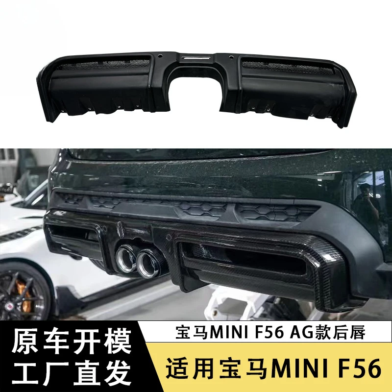 

SAARApplicable2022+BmwMINI JCWCarbon Fiber Rear Lip MiniF56 F57 AGSurrounding Lip Spoiler