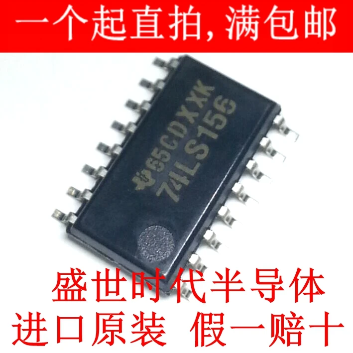 

10 шт./лот SN74LS156NSR SOP-16 5,2 мм 74LS156 Datasheet-электронный компонент для профессионального использования