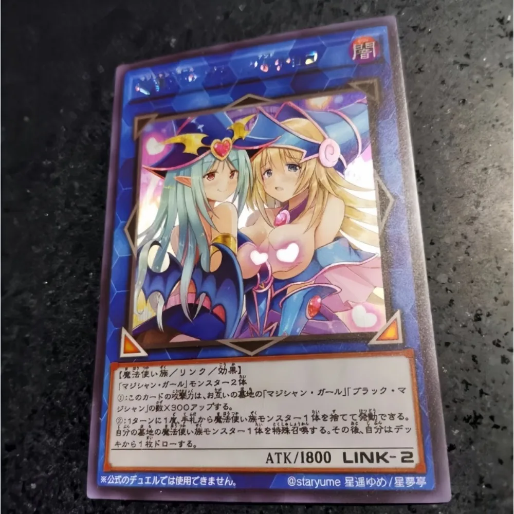 DIY Yu-Gi-Oh! Black Magician Girl Chocolate Magician Girl Four Types of Flashe Anime Peripheral Collection Card Holiday Gift