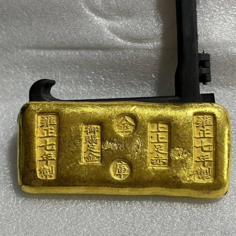 Ancient Coin Collection Antique Qing Gold Bar Yongzheng Year Gold Bar Gold Bar Solid Gold Ingot Crafts Home Decoration