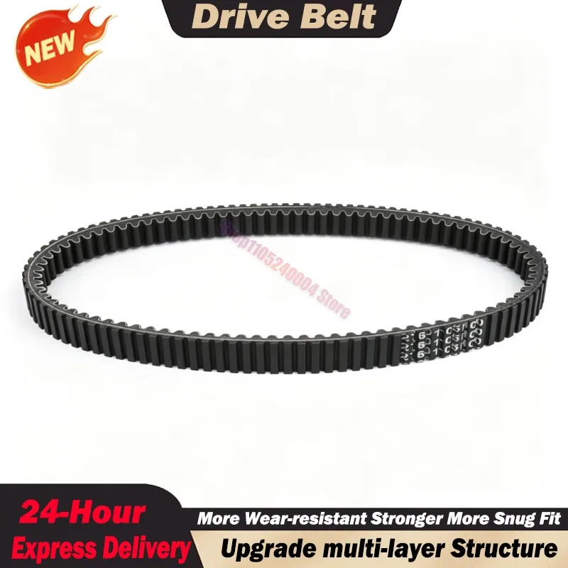 For Suzuki Burgman 400 / SkyWave 400 AN400/A/S 2007-2024 -Replaces 27601-05H00 27601-05H10 Drive Belt Transmission Clutch V-Belt