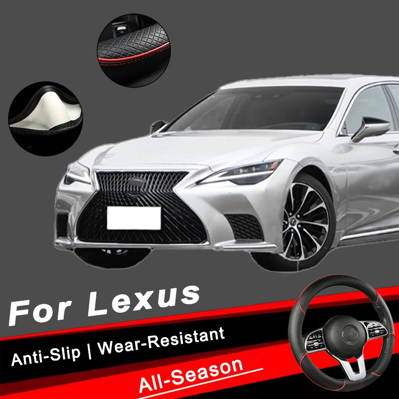 

For Lexus Series 38cm Car Leather Steering Wheel Cover- Anti-Slip, Wear-Resistant, All-Season, Universal | Cubre Volante Auto