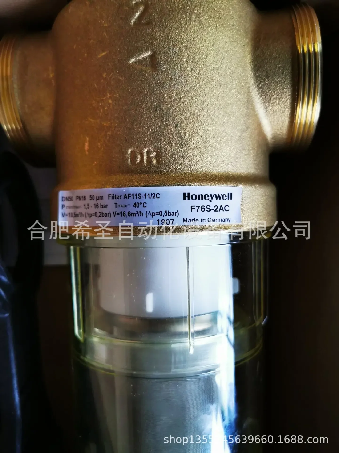 Honeywell Filter F76S-2AC
