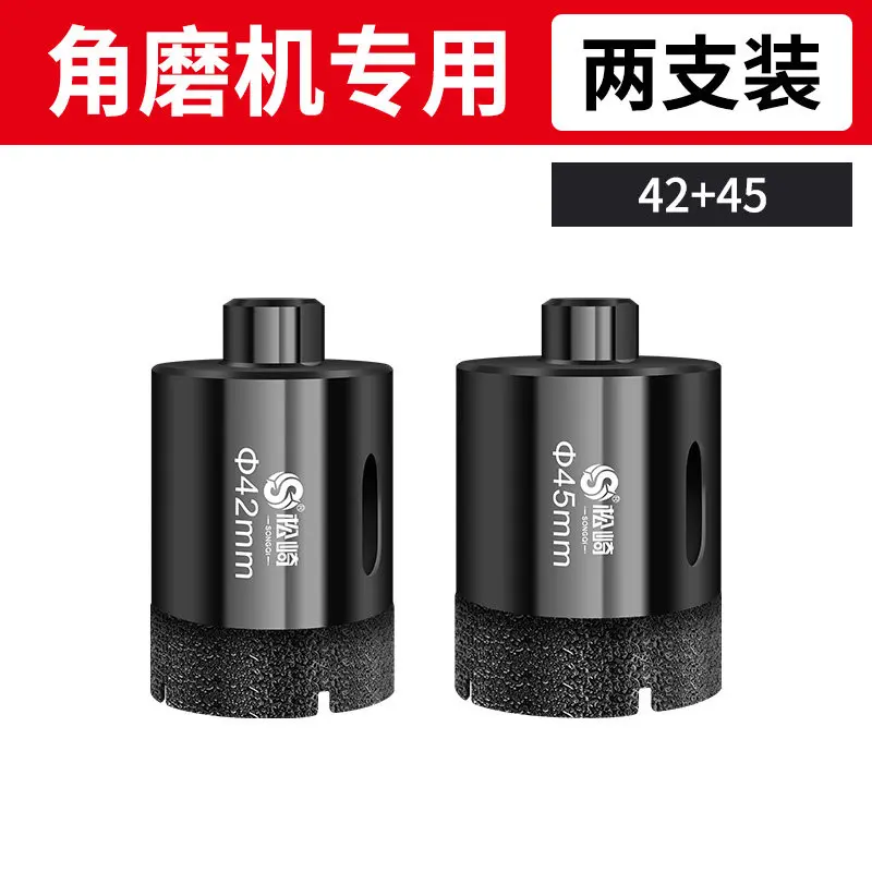 Variant: Dry drill  42-45mm
