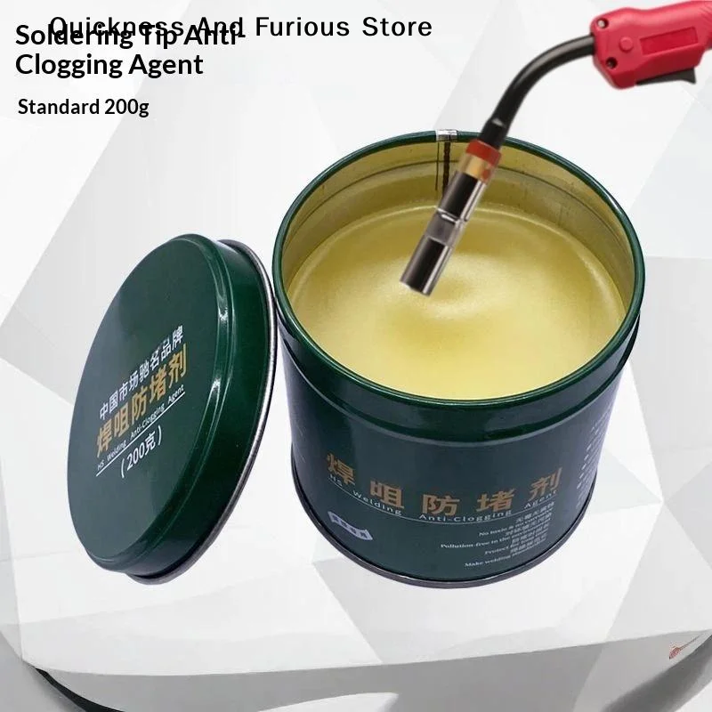 【T】Welding Nozzle Anti Clogging Paste Welding Nozzle Welding Oil Paste Prevents Welding Slag Adhesion And Extends Nozzle Life